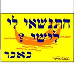 גונדולה3