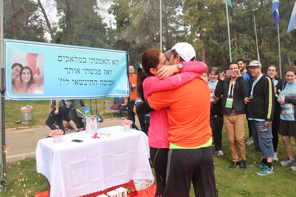 הצעת נישואין במרוץ ירושלים